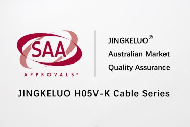 景可络H05V-K单支线获得澳大利亚SAA RCM认证